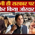 वरुण गांधी
