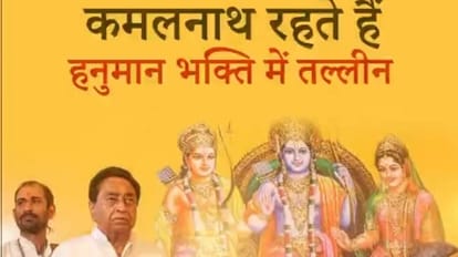 पीसीसी चीफ कमलनाथ