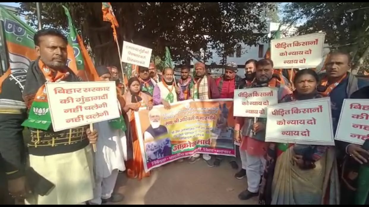 Bihar: BJP leader died during demonstration in Buxar's farmer's movement, lost by 3892 votes in last election