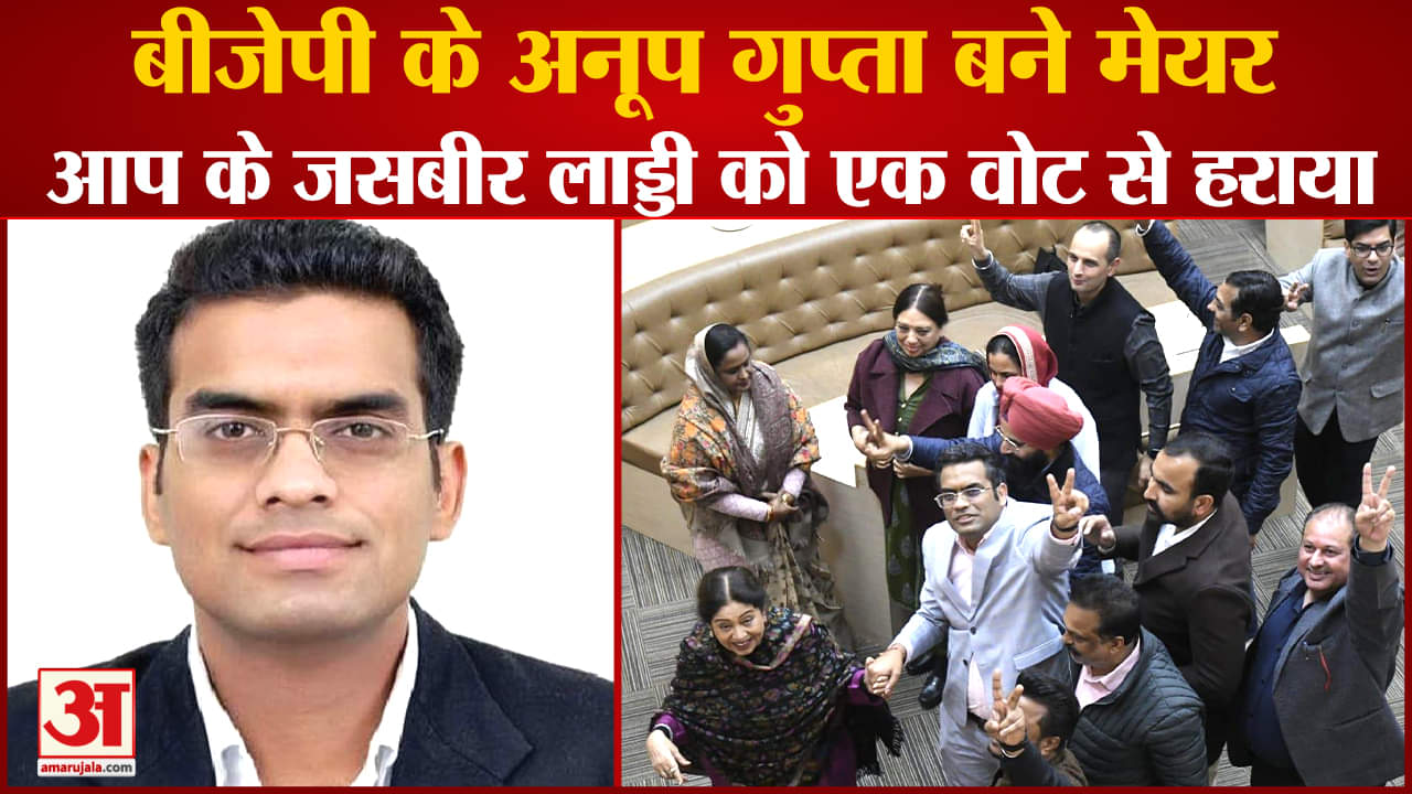 चंडीगढ़