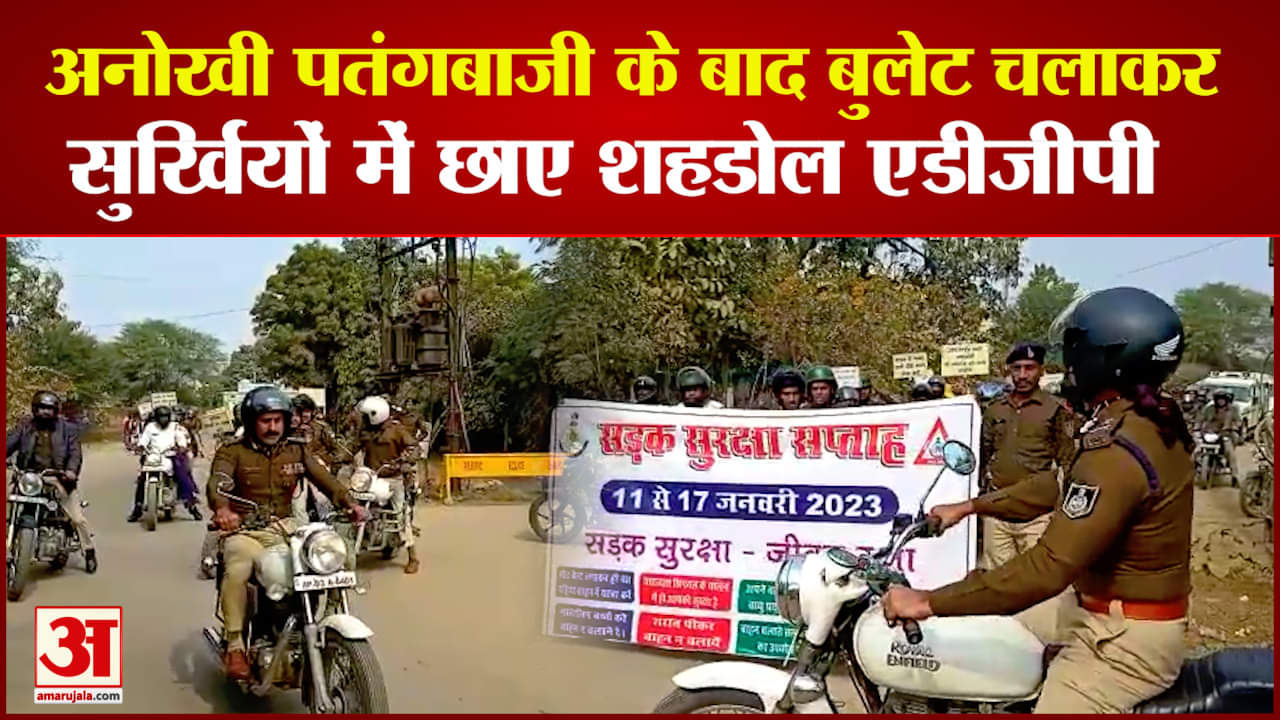 एडीजीपी डीसी सागर