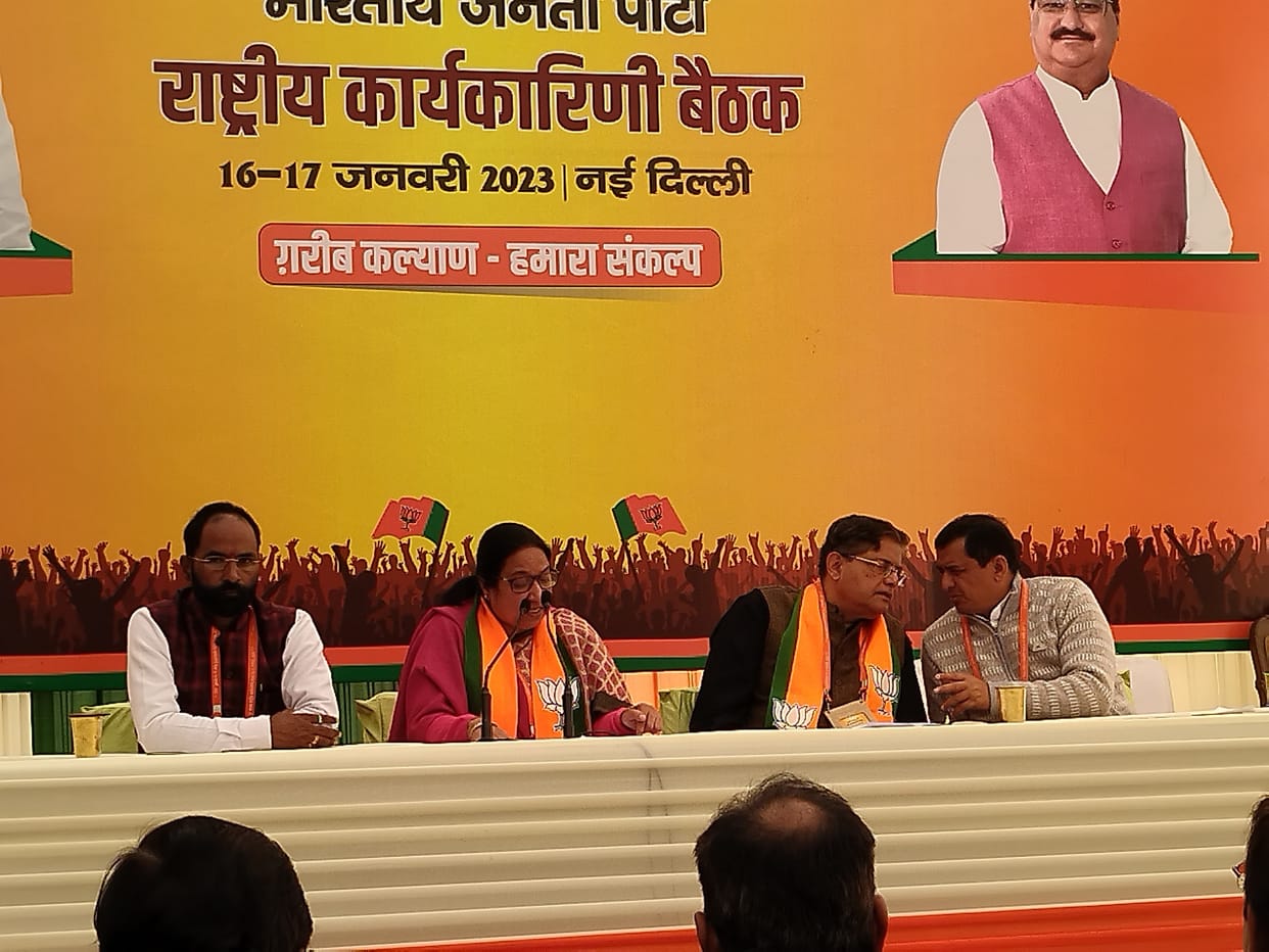 BJP said, G20 Summit is important for country, India's image will be strong in the world