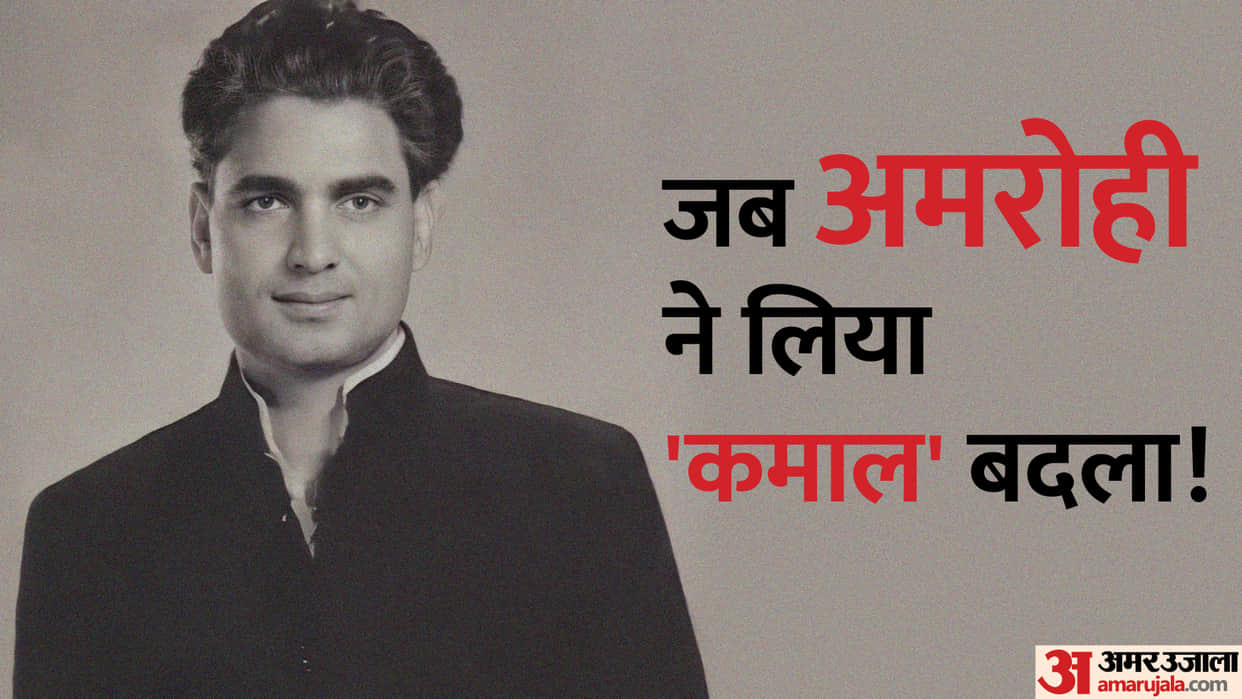 kamal amrohi birth anniversary know about filmmaker love story with pakeezah actress meena kumari dharmendra