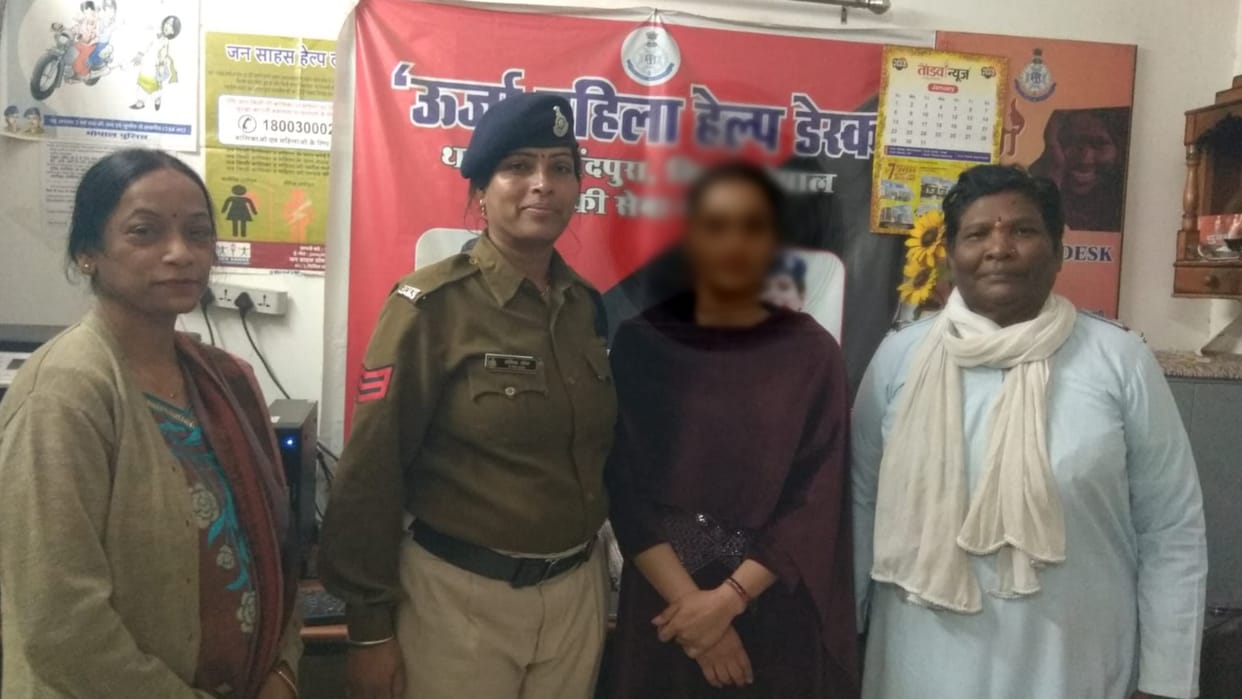 Kashmiri woman take shelter in Bhopal after run away from home who married to Pakistani man