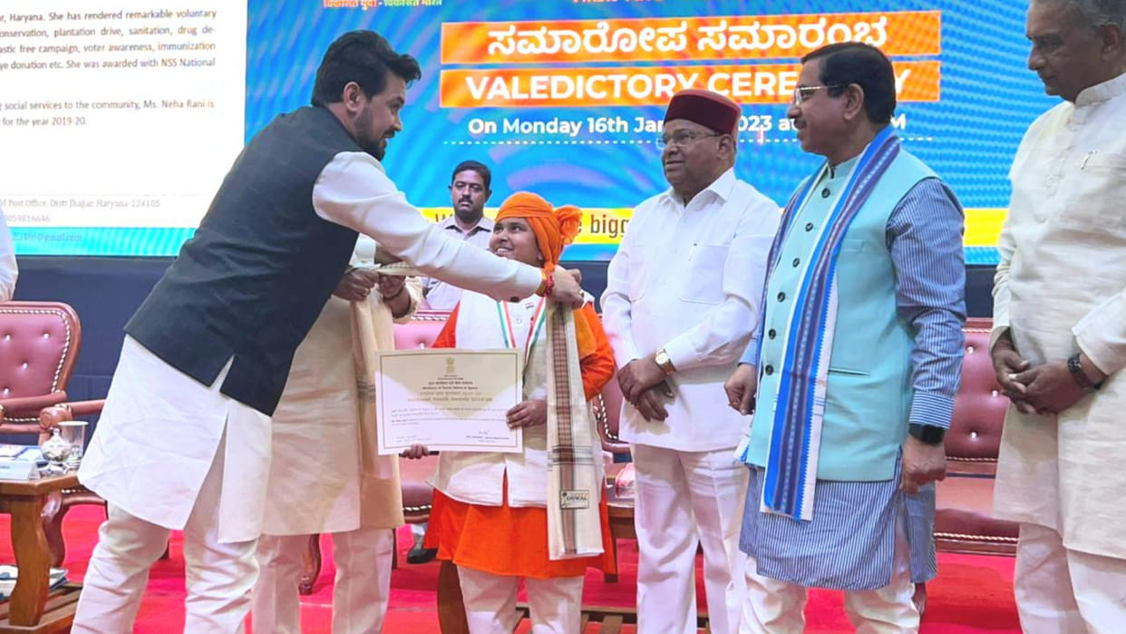 KU student Neha Rani got National Youth Award for the year 2019-20