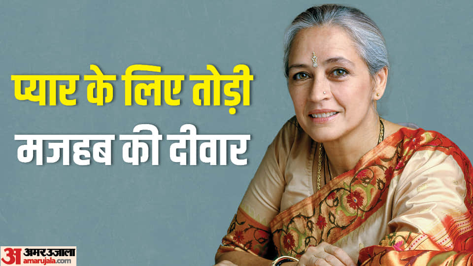 Nafisa Ali Birth anniversary know actress love story with Ravinder Singh Sodhi and unknown facts about her lif