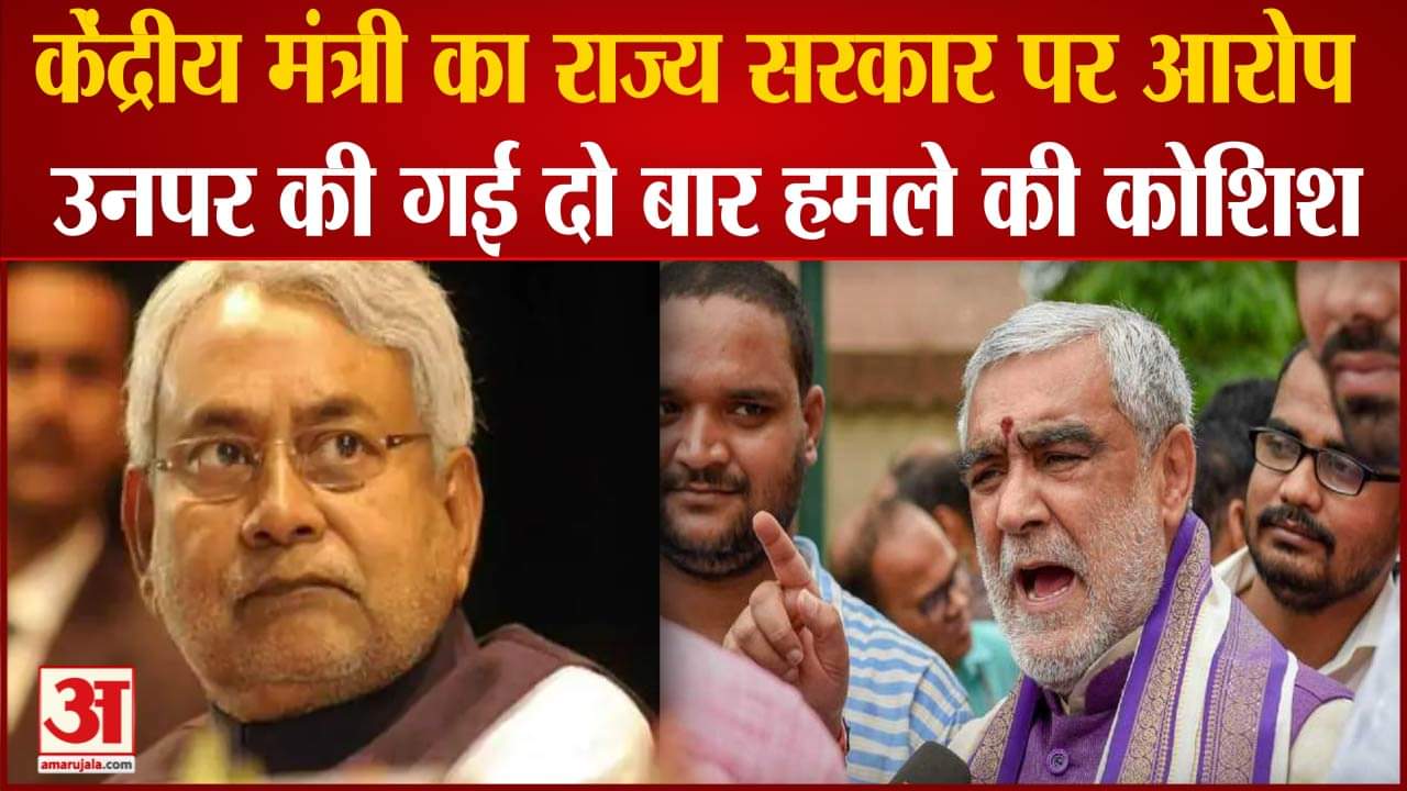 नीतीश कुमार