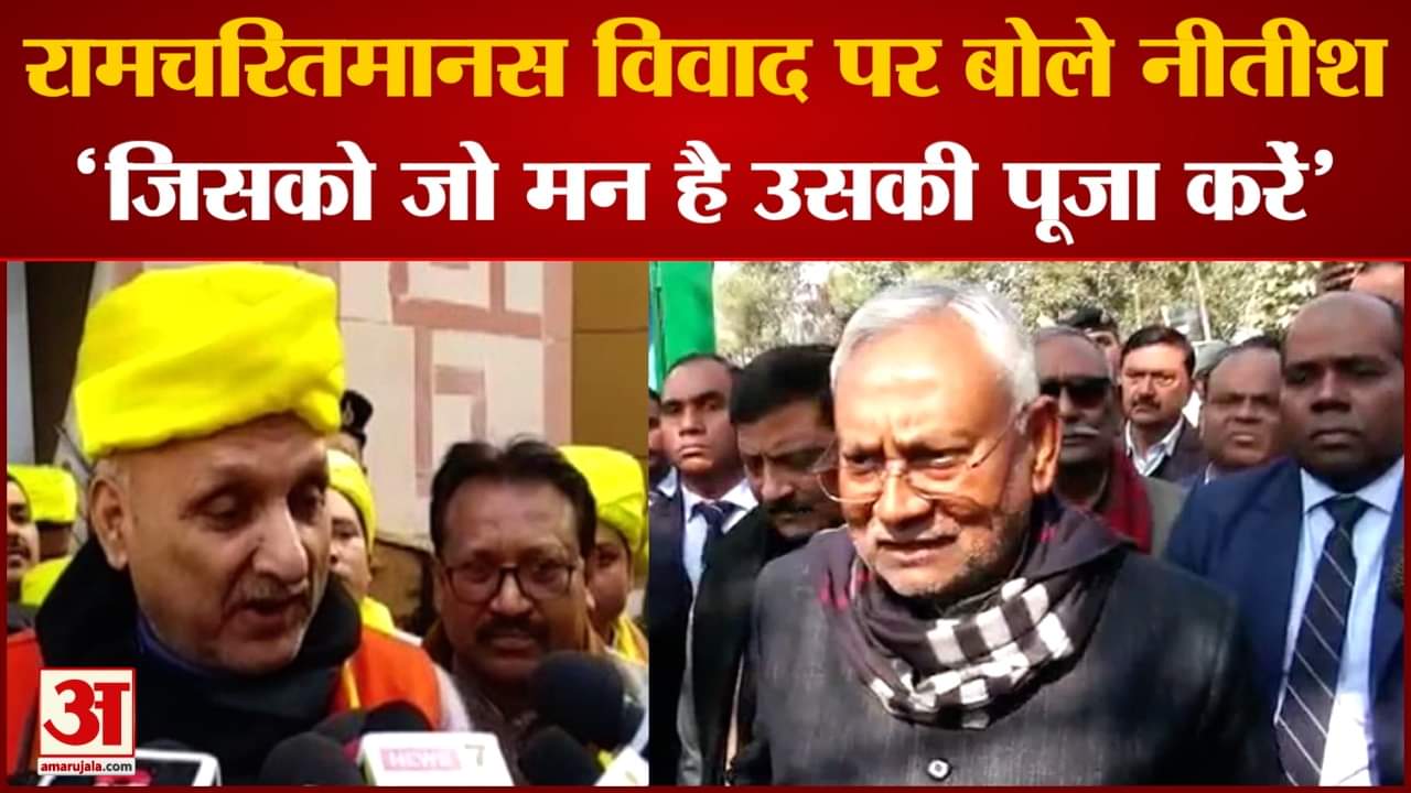 नीतिश कुमार