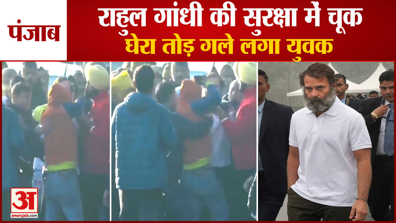 राहुल गांधी