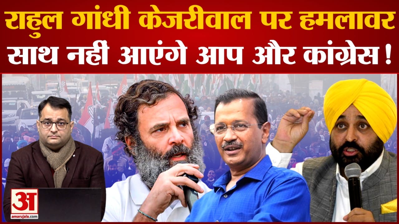 राहुल गांधी