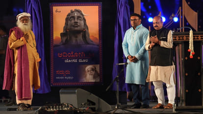 112 feet tall statue of Adiyogi unveiled in Karnataka