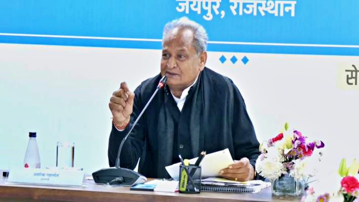 Chief Minister Gehlot expressed concern over power supply