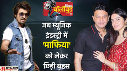 सोनू निगम, दिव्या खोसला