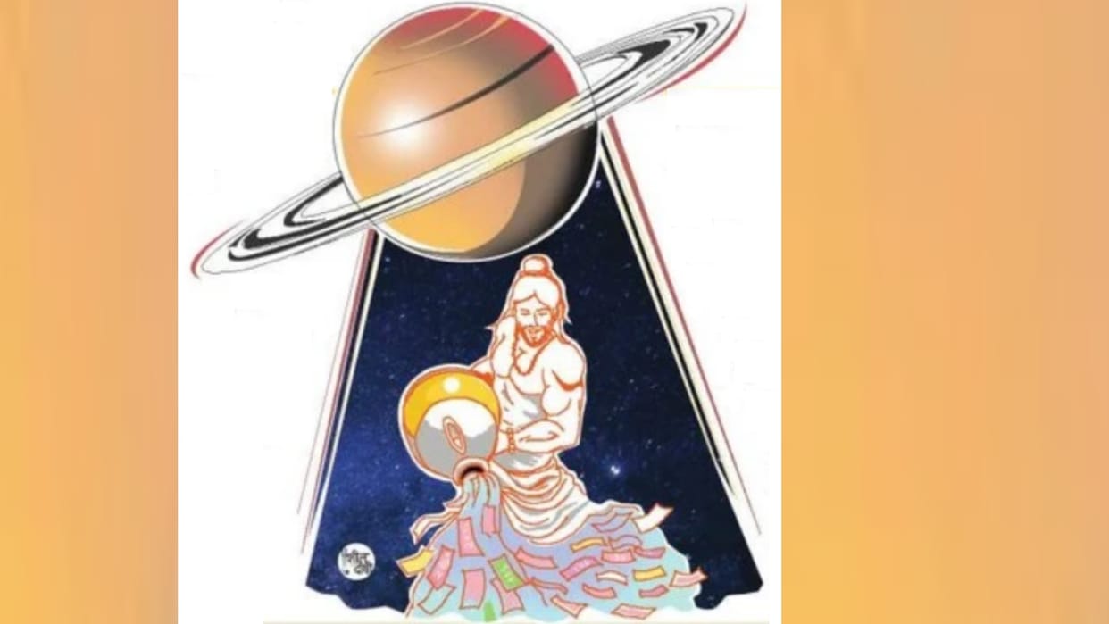 shanidev will enter in kumbh. see what will be the effect?