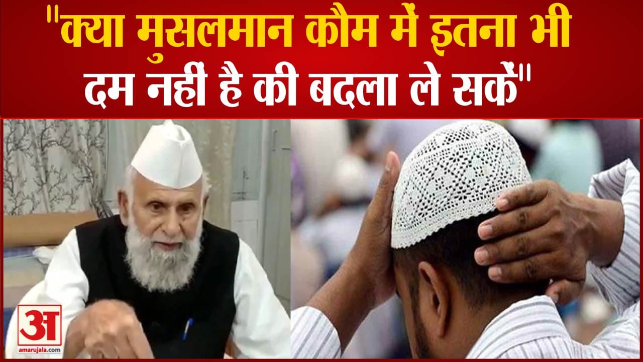 शफीकुर्रहमान बर्क