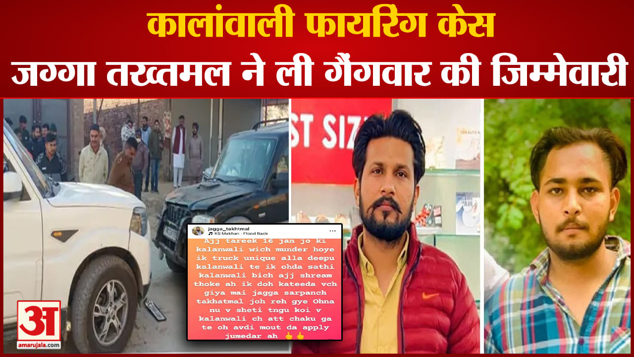 सिरसा