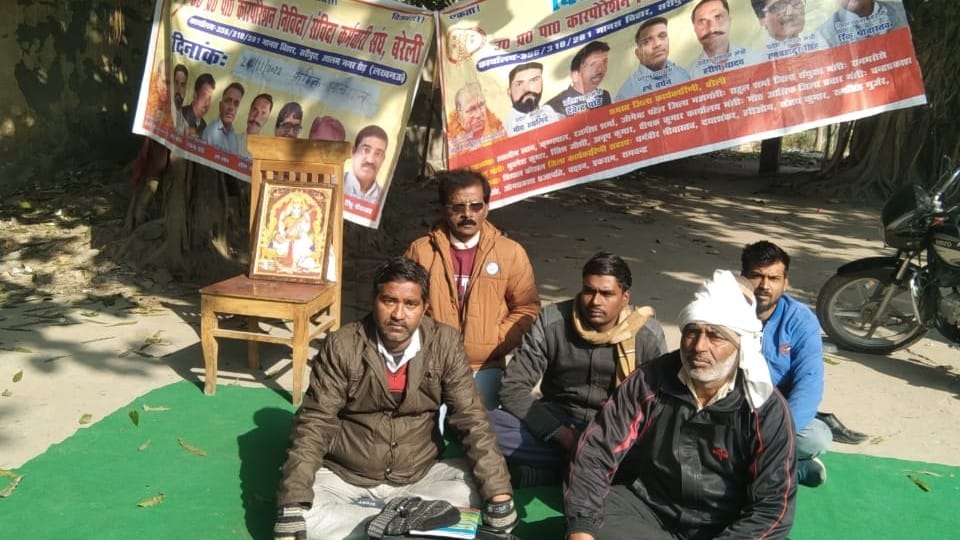 UPPCL Contract employees start work boycott in Bareilly