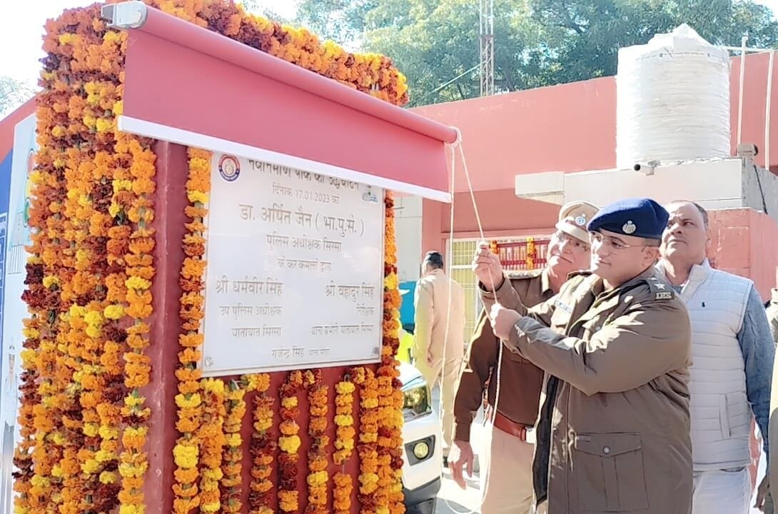 Inauguration of traffic park in traffic station: Every Saturday children will be taught traffic rules