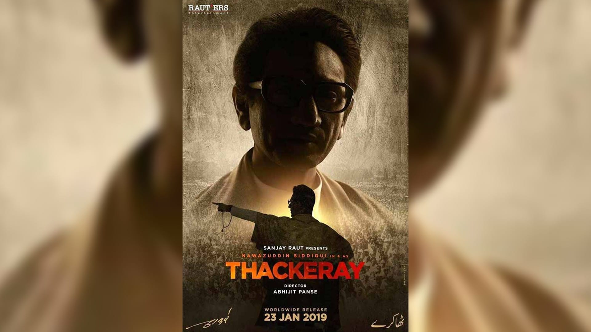 Flopped Biopic Movies Box Office Report Card from Azhar Sarbjit Mission Raniganj Thalaivi Thackeray