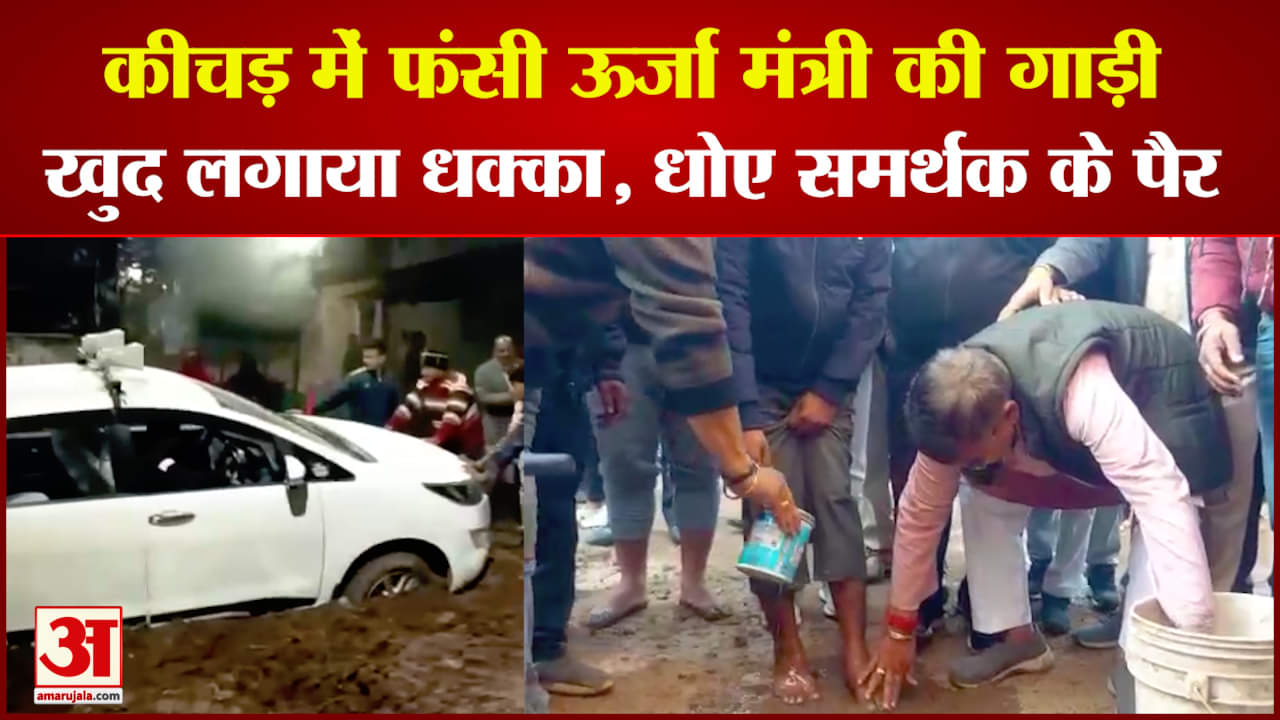 ऊर्जा मंत्री प्रद्युम्न सिंह तोमर।