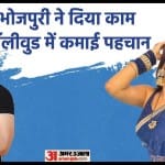भोजपुरी एक्टर्स