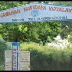 जवाहर नवोदय विद्यालय