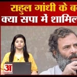 राहुल गांधी