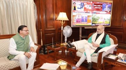 Uttarakhand: सीएम धामी ने अमित शाह को दी जोशीमठ के हालात की जानकारी, मांगी केंद्रीय आपदा राहत अमित शाह से मिले सीएम धामी