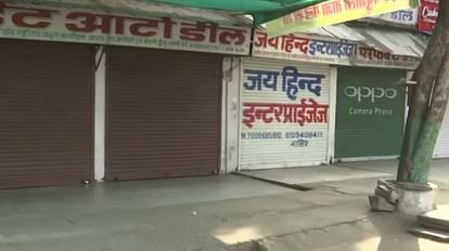 Bhopal News: अब छोटे करदाताओं पर नगर निगम का शिकंजा, दो हजार बकाया होने पर दुकानों का आवंटन निरस्त सांकेतिक तस्वीर (फाइल फोटो)