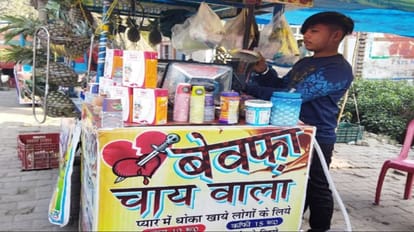 Bijnor News: प्यार में धोखा खाया तो सस्ती मिलेगी बेवफा चाय, एक दिन में पहुंच रहे तकरीबन 500 युवा बेवफा चाय वाला।