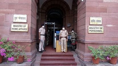 DoPT: 'दो दिन से ज्यादा हिरासत में रहे IAS अधिकारी तो केंद्र से निलंबन की पुष्टि जरूरी नहीं', सरकार का आदेश No confirmation of suspension needed if IAS, IPS officers remain in detention for over 48 hours Centre