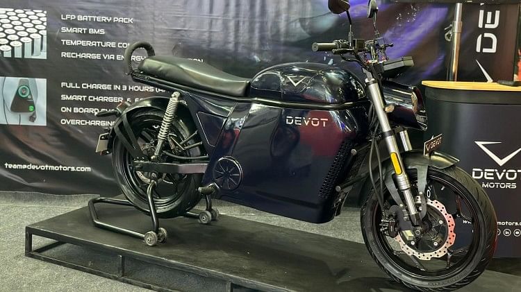 Auto Expo 2023:जोधपुर स्थित Ev स्टार्टअप Devot मोटर्स ने पेश की इलेक्ट्रिक  बाइक, देती है 200 किमी का रेंज - Auto Expo 2023 Devot Motors Unveils Its  Electric Bike Devot Motors E-bike