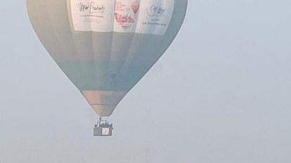 Hot Air Balloon: वाराणसी से उड़े एयर बैलून की चंदौली में इमरजेंसी लैंडिंग, देखने के लिए उमड़ी भारी भीड़ हॉट एयर बैलून की हुई इमरजेंसी लैंडिंग