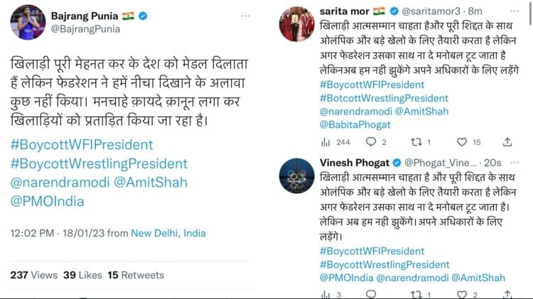 खिलाड़ियाें ने किए ट्वीट।