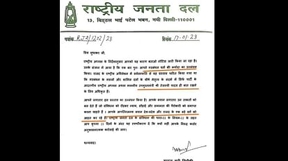 पूर्व मंत्री सुधाकर सिंह को शोकॉज नोटिस: महागठबंधन सरकार को खतरे में डाल रहे सारे नेताओं को राजद ने चेताया सुधाकर सिंह को जारी शो कॉज नोटिस की इन पंक्तियों को राजद के नेता पढ़ें तो समझ जाएंगे कि चुप बैठना है