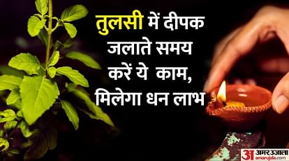 तुलसी पर दीपक जलते समय करें ये उपाय