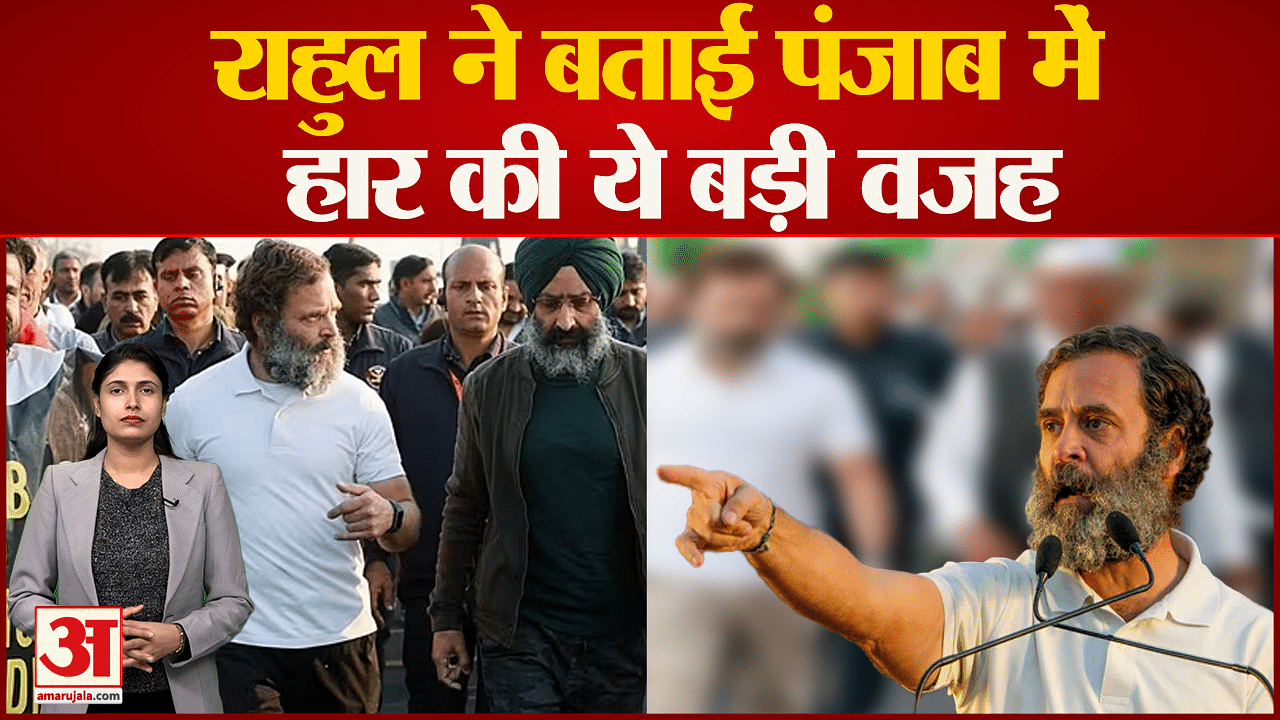 भारत जोड़ो यात्रा