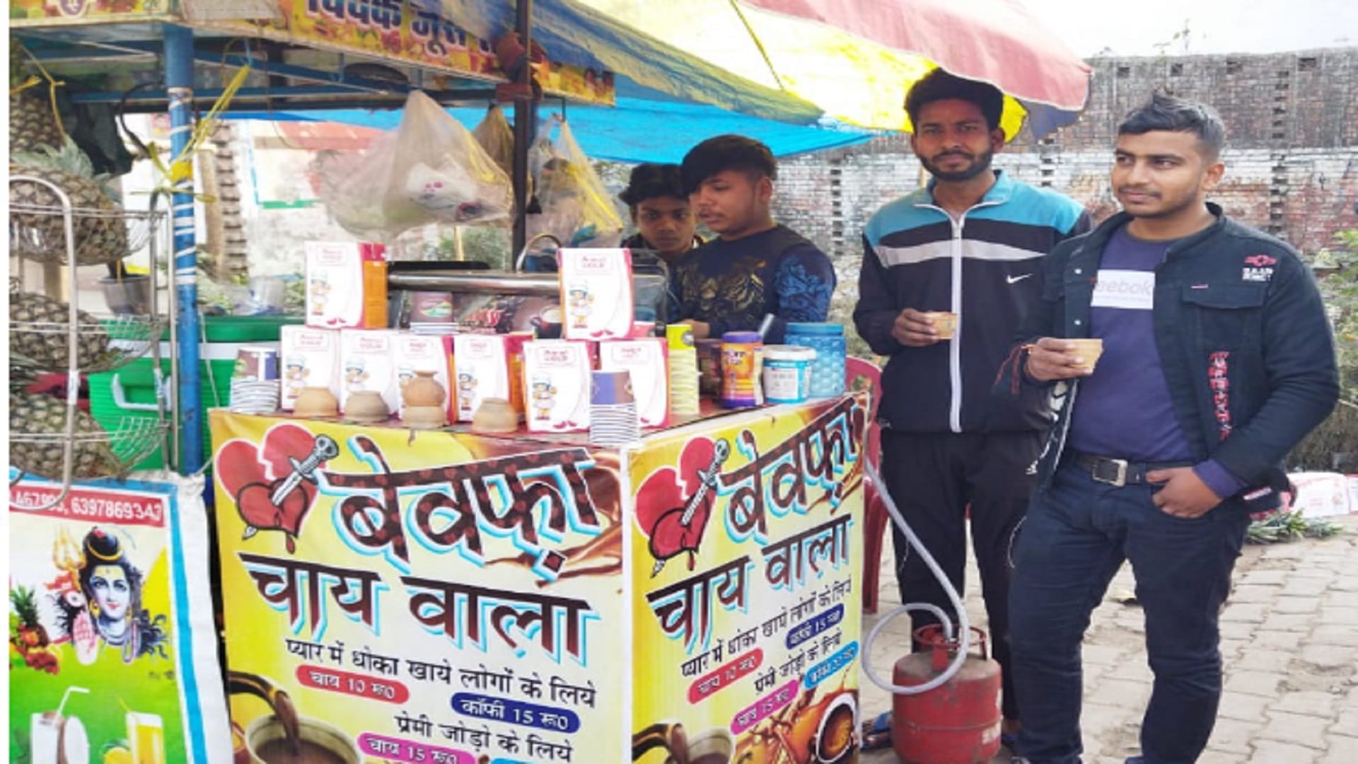 Unfaithful tea stall became a topic of discussion in Bijnor, special discount for lovers cheated in love