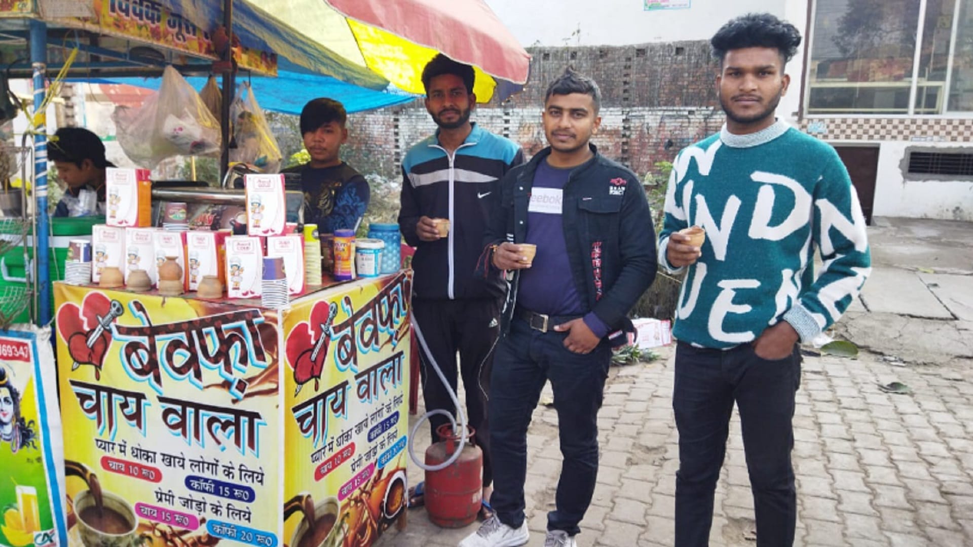 Unfaithful tea stall became a topic of discussion in Bijnor, special discount for lovers cheated in love
