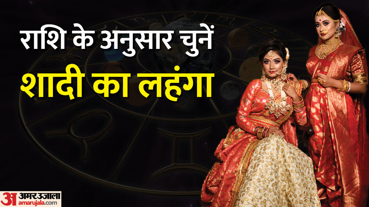 Bridal Lehenga Colours According To Your Zodiac Sign For This Wedding Season