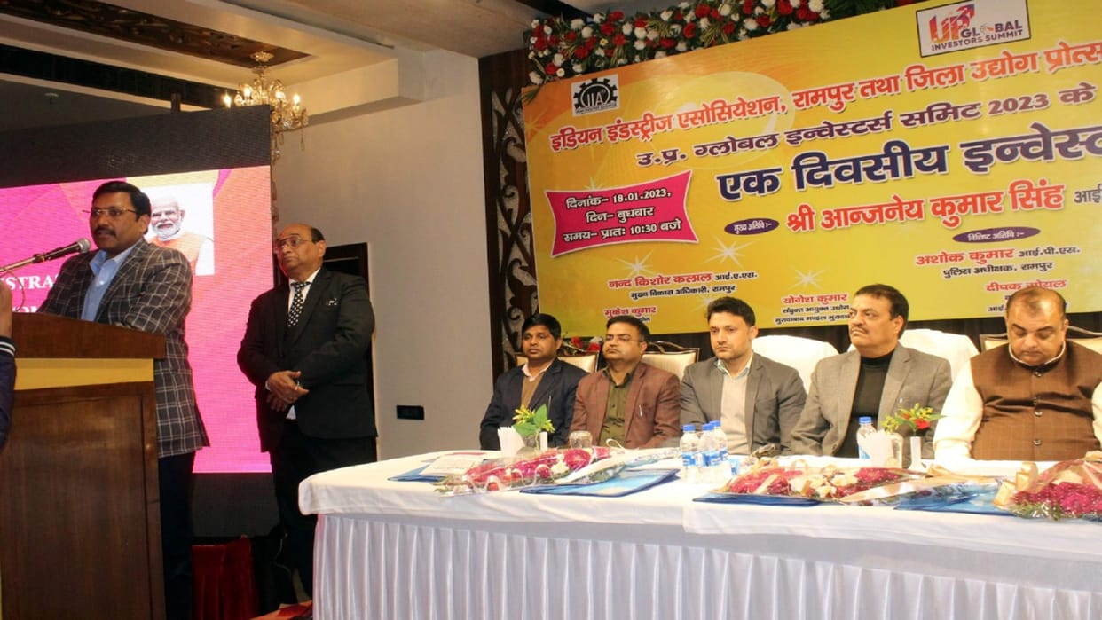 Rampur gets investment proposal of 3058 crores