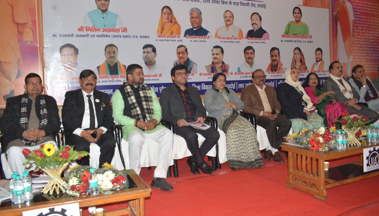 Investors Summit: Rs 4,150 crore investment proposals received