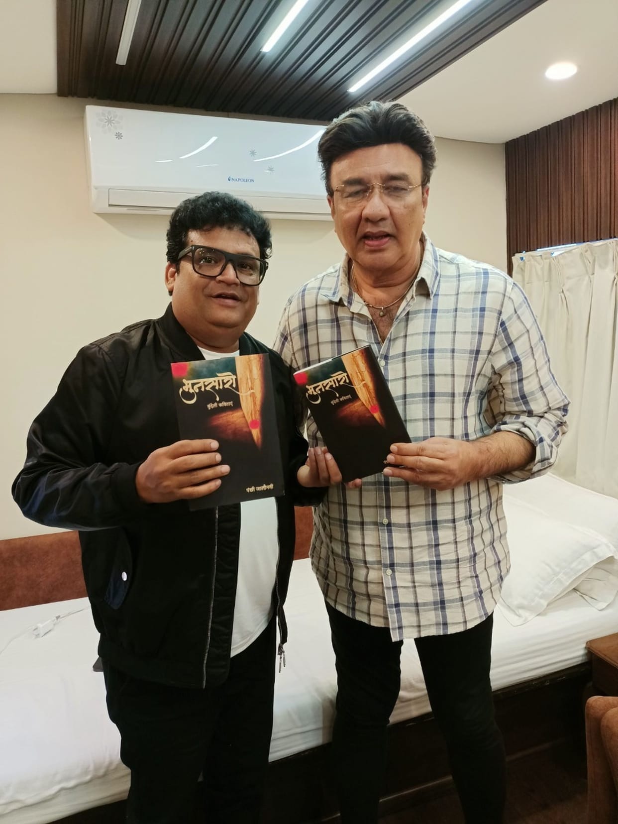 Bundeli poems for the first time on the set of Sa Re Ga Ma Pa