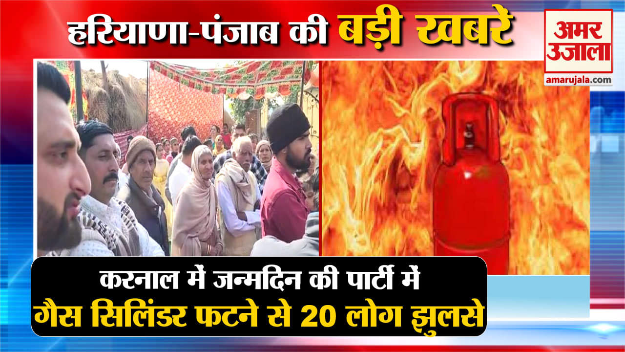 हरियाणा न्यूज