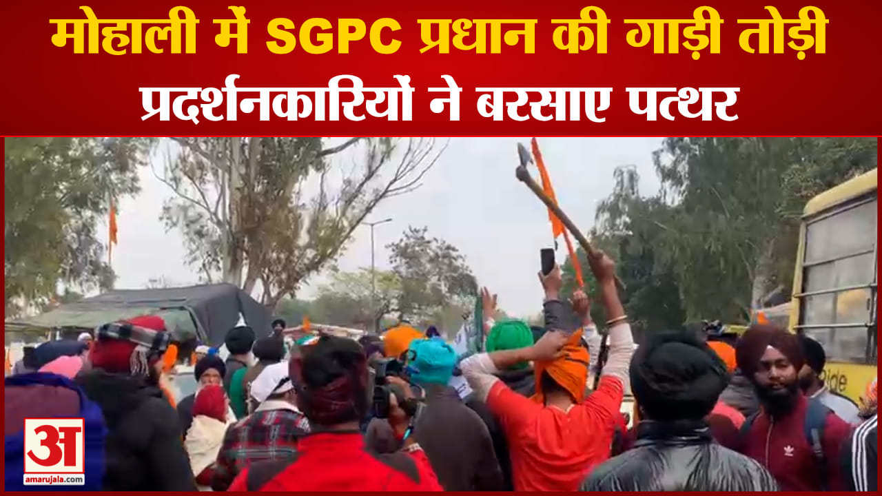 मोहाली