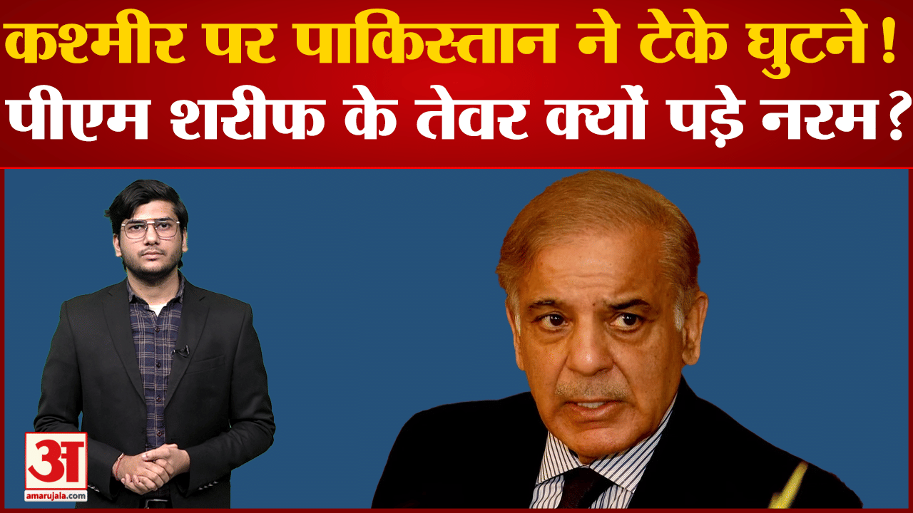 पाकिस्तान आर्थिक संकट