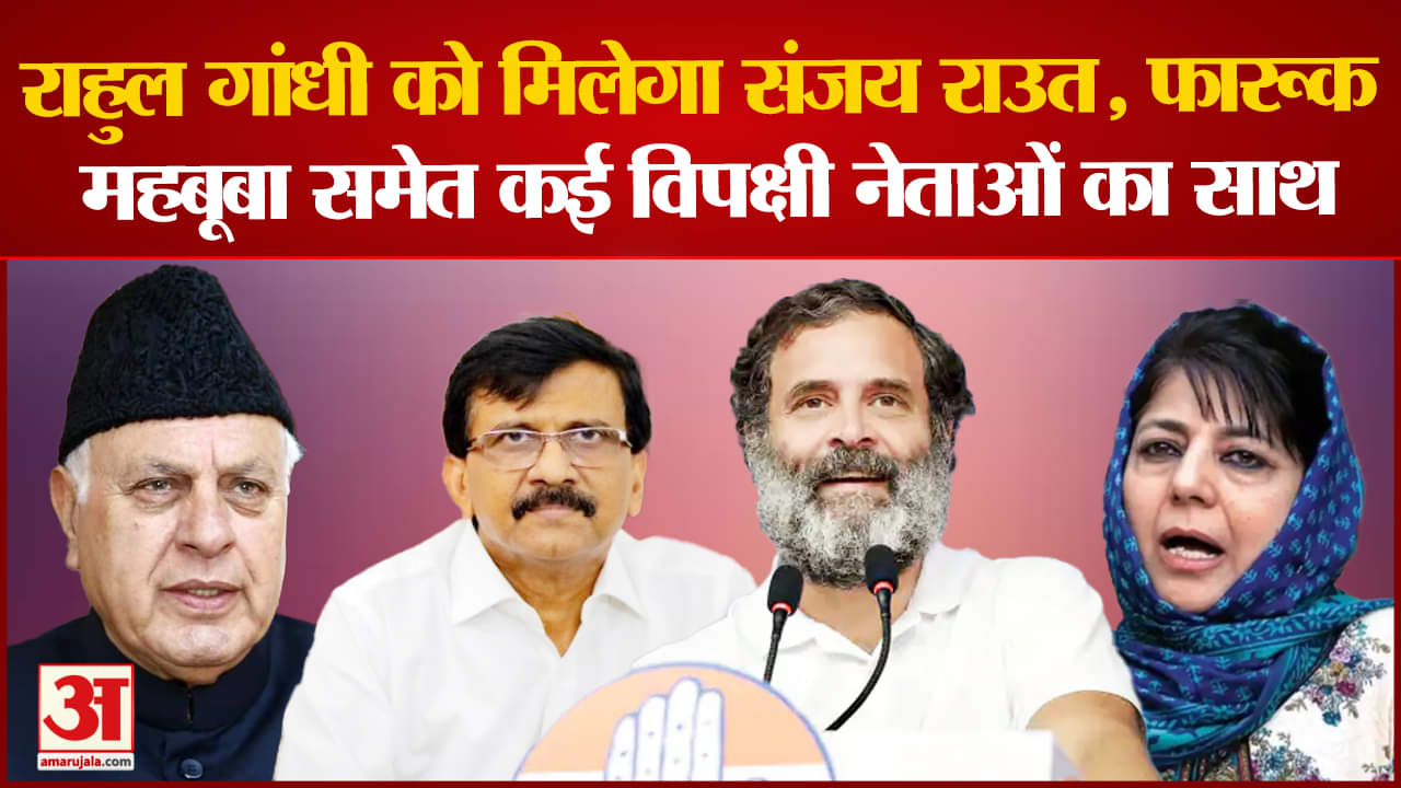 राहुल गांधी