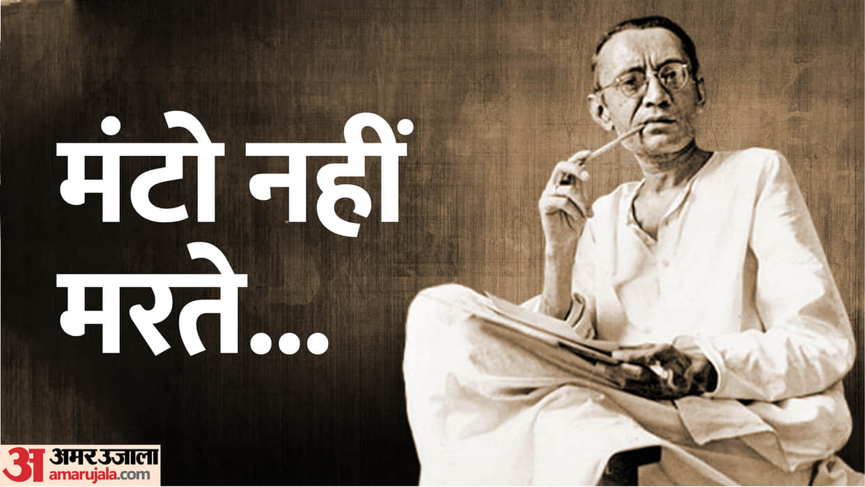 Saadat Hasan Manto Death Anniversary Writer Faced Trial for obscenity for these Stories