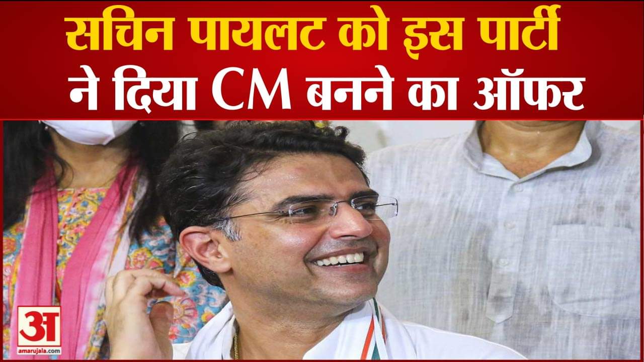 सचिन पायलट