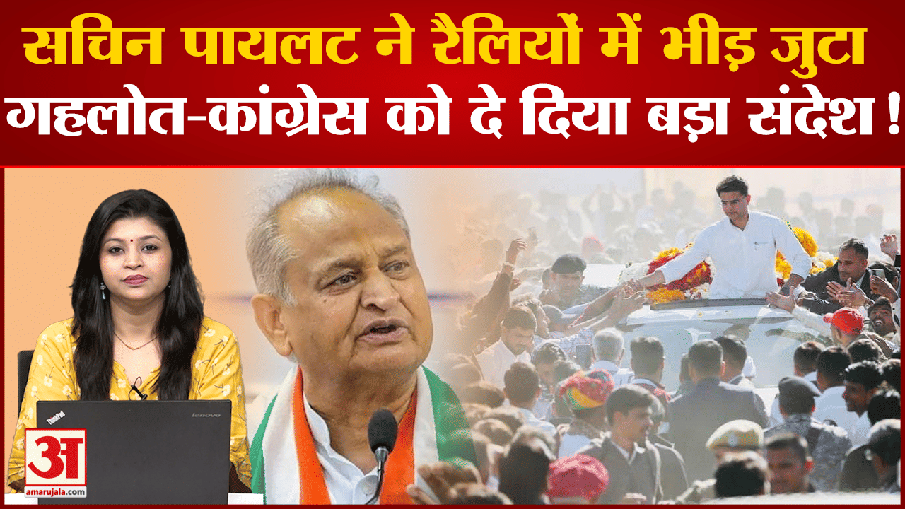 सचिन पायलट